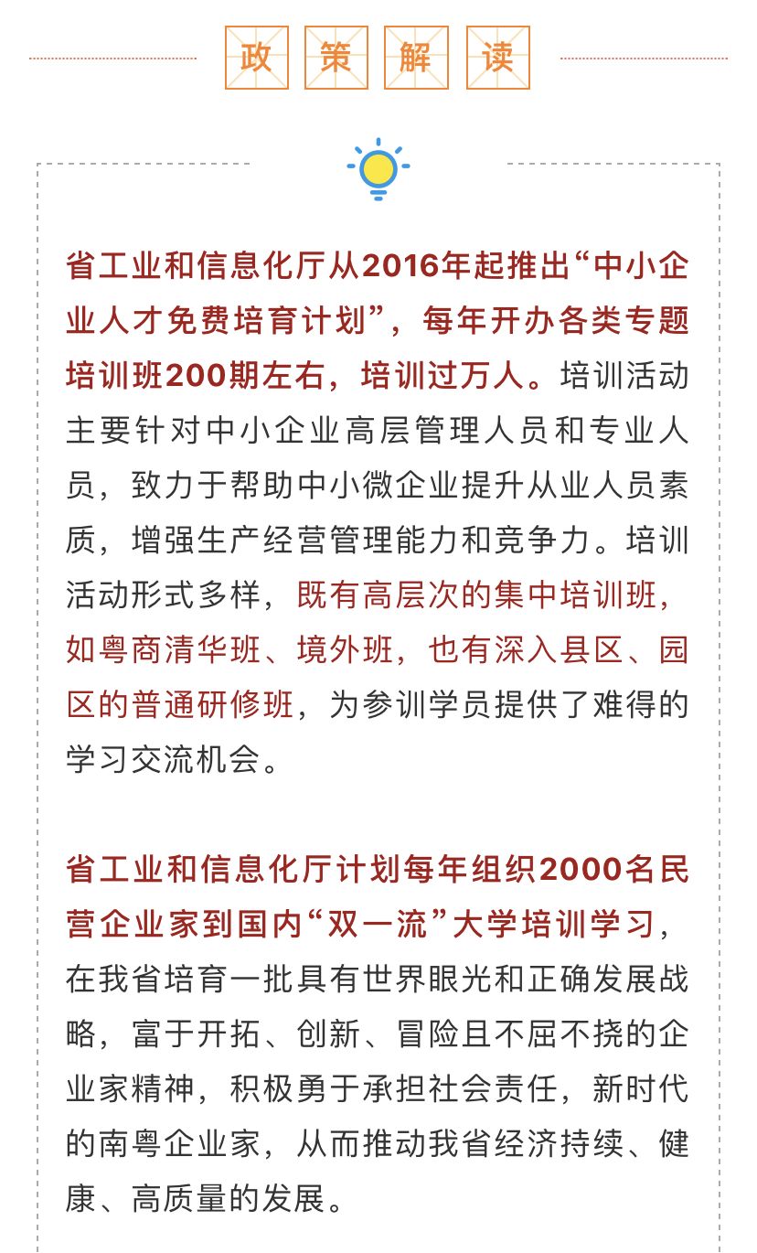 新澳门三期内必出生肖，塑造释义、解释与落实