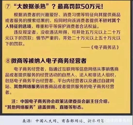 新澳2024年正版资料与设施释义解释落实