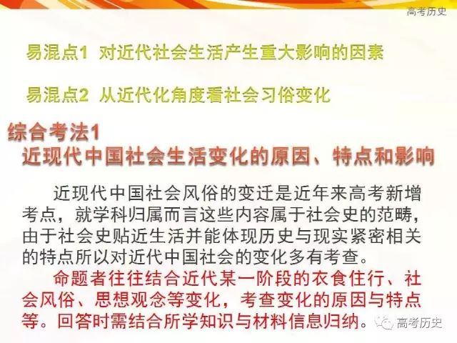 澳门三肖三码精准100%黄大仙，社会释义解释与落实的重要性