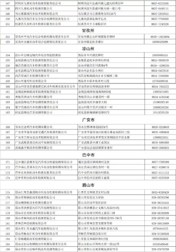 2024新澳开奖记录与前瞻，释义解释与落实分析