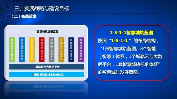 新澳天天开奖资料大全最新期数解读与准确释义落实