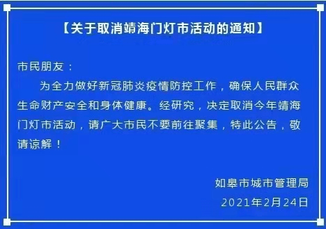 新粤门六舍彩资料免费，释义解释与落实行动