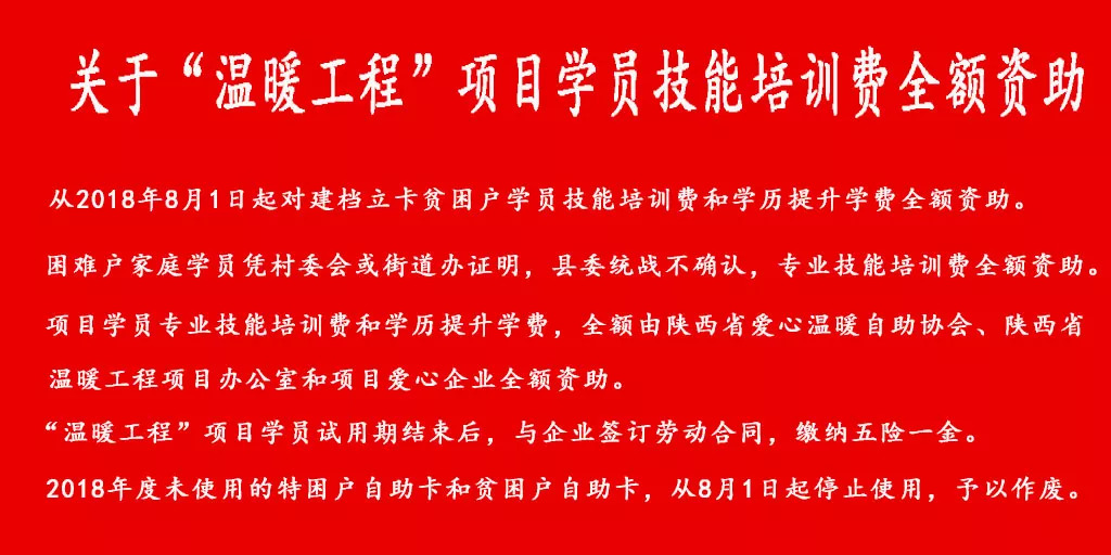 新澳精准资料大全——项目释义解释落实详解