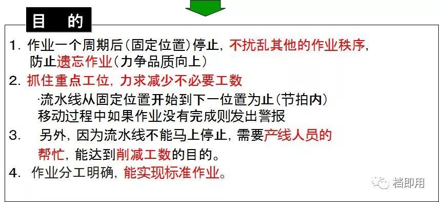 澳门管家婆肖一码与精益释义，解读与落实的关键要素