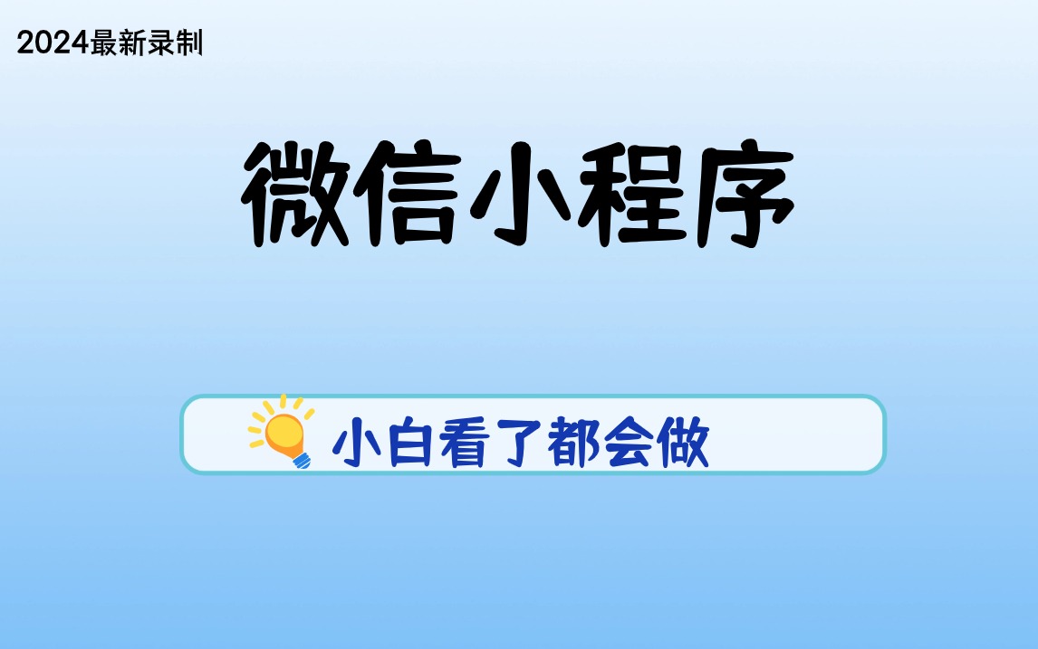 新奥2024年免费资料大全与权柄释义的落实深度解析