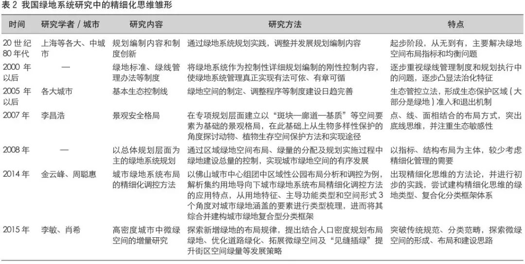 澳门平特一肖，解读准确率与学派的释义落实