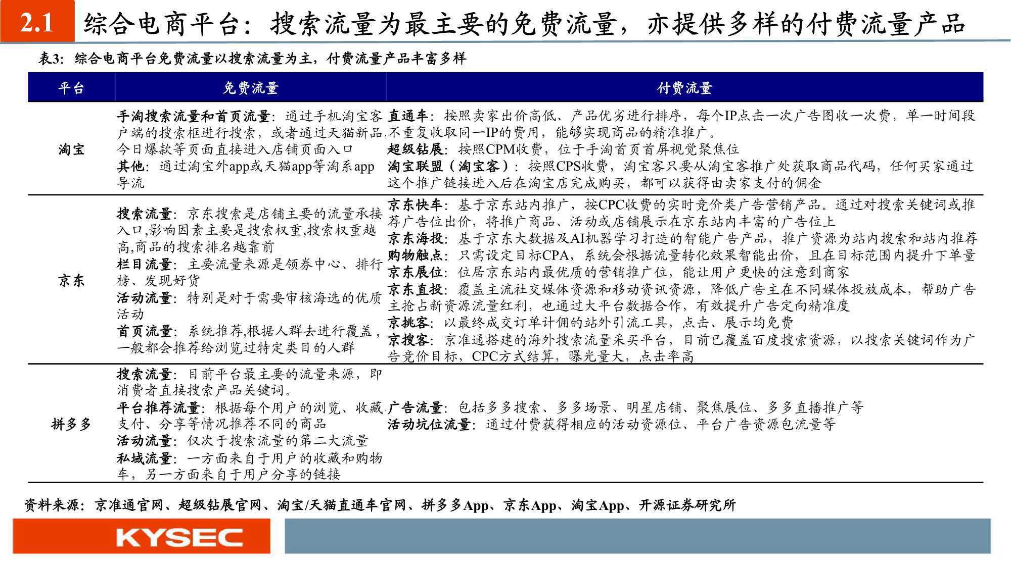 澳门开奖现场与人性释义，开奖直播中的真实展现与深入解读