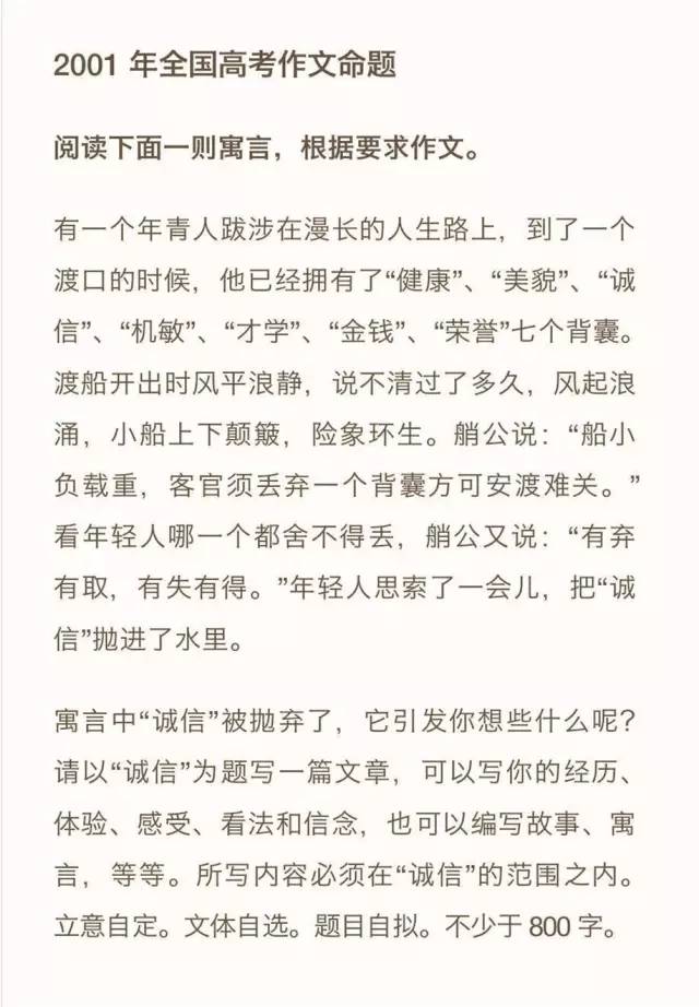 关于一肖一码一中与卓著释义解释落实的文章