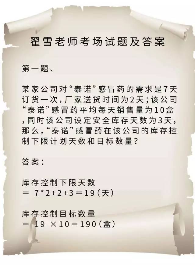 揭秘最准一肖，揭秘中奖秘密与灵巧释义的真谛