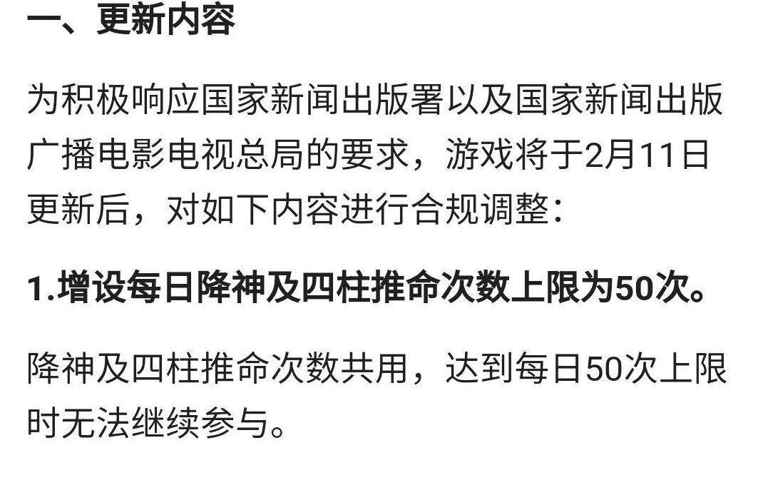 关于新澳门天天开好彩的陈述与解释——警惕违法犯罪风险