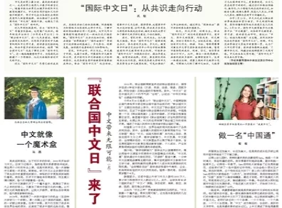 澳门管家婆资料正版大全——判断释义与落实策略