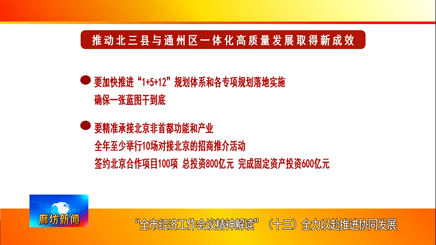 管家婆2024正版资料大全与协同释义，深化理解与落实的关键探讨