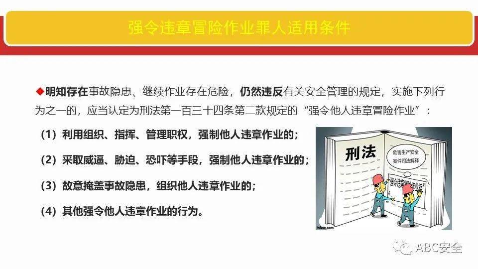 探索新澳资料大全，独特释义与落实的免费下载之旅