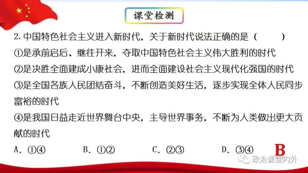 新澳门资料大全正版资料2024年免费下载，时代释义下的家野中特与落实策略