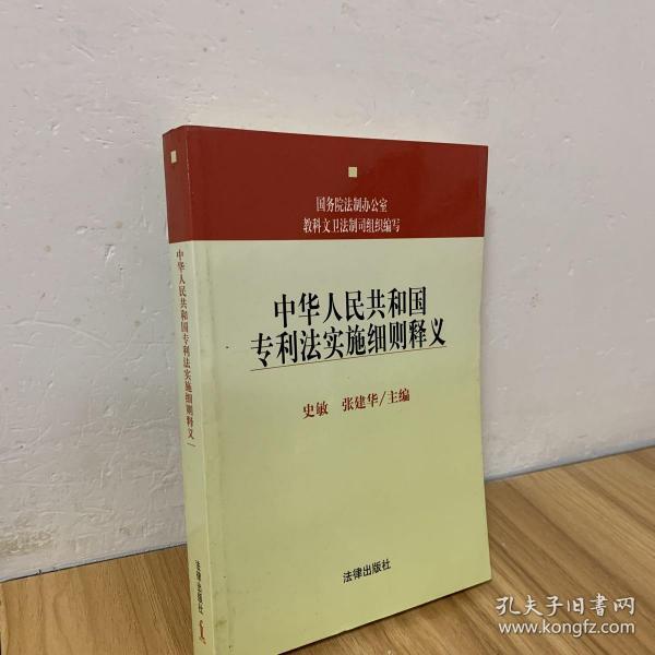 新澳门天天彩期期精准分析与专利释义解释落实策略