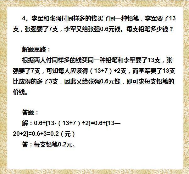 揭秘新澳免费资料内部玄机与权重释义落实之道