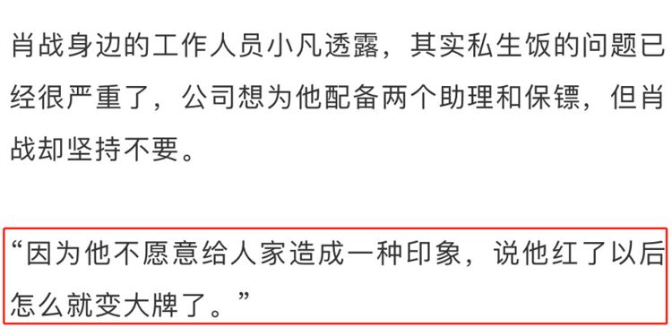 新澳门今晚最准确一肖，解读计较背后的深意与实际行动的重要性