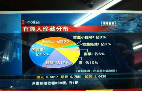 探索香港正版资料的世界，2024年香港正版资料免费大全及其落实解读