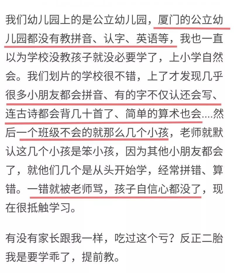 澳门最精准正最精准龙门蚕，释义解释与落实之道