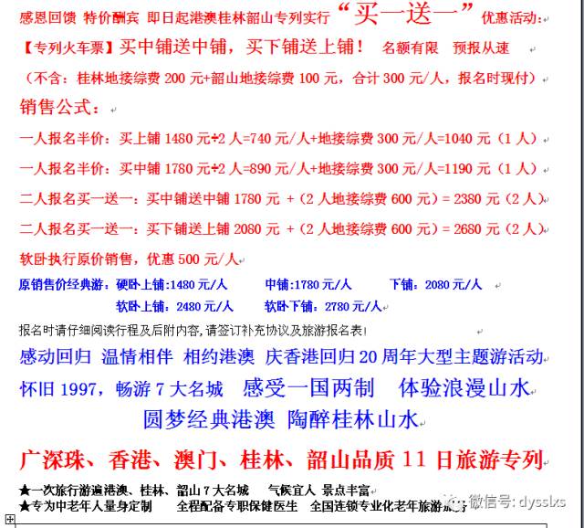 关于澳门跑狗图的研究与探讨——品质释义、解释及落实策略