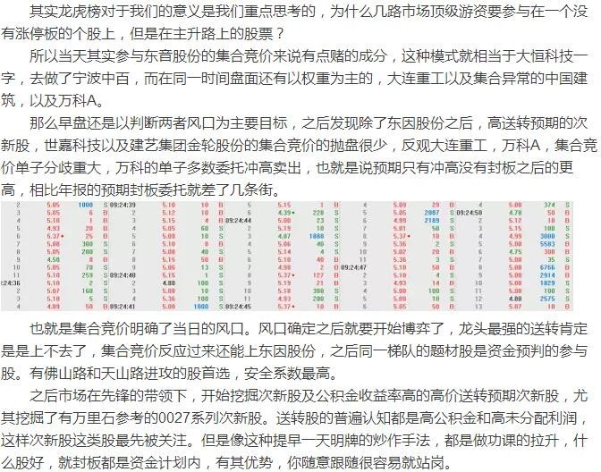 新奥门天天开好彩大全85期——国内释义解释落实深度解读