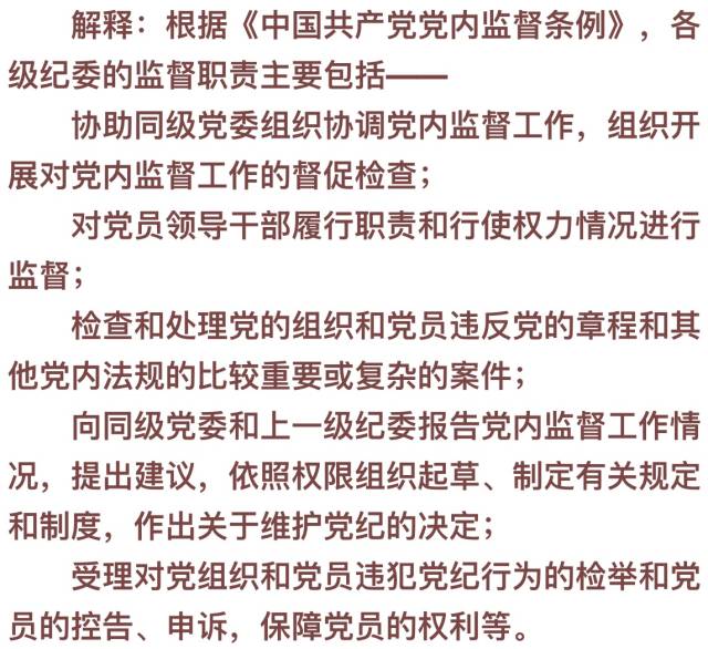 今晚必开什么生肖，推理、释义与解释落实