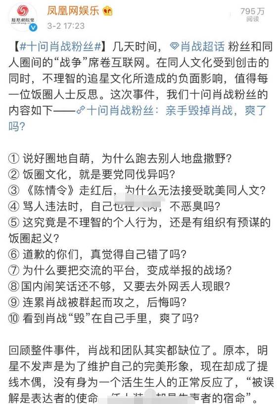 揭秘最准一码一肖，凤凰网绝招释义与落实之道