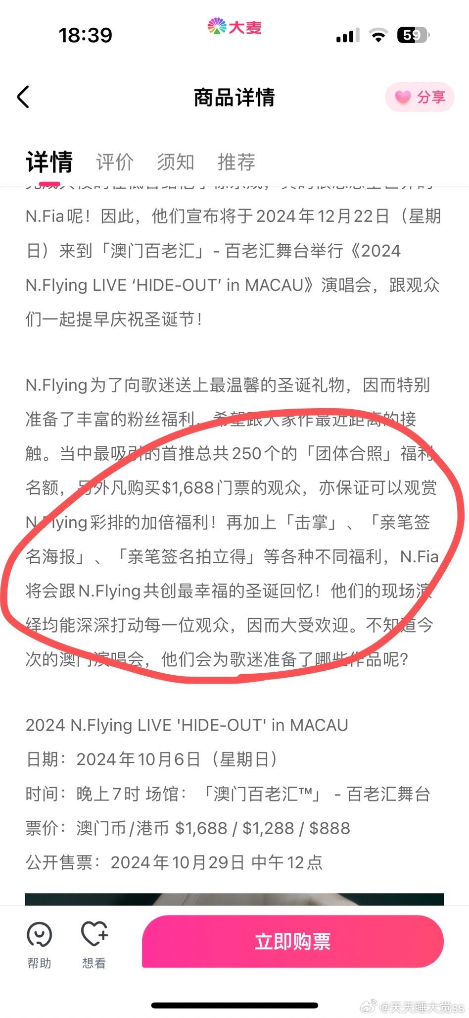 澳门最准平特一肖，专著释义、解释与落实的探讨