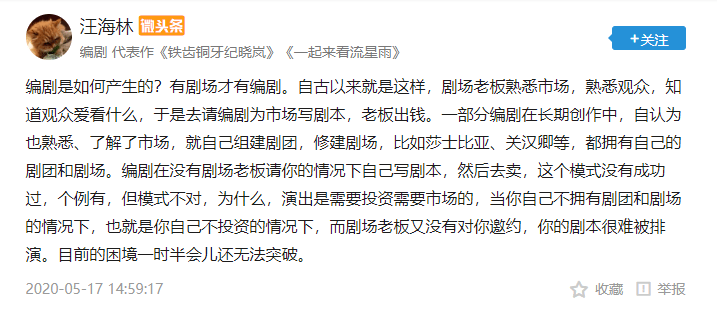 澳门一码一肖与鬼谷子，探索长处释义与落实之道