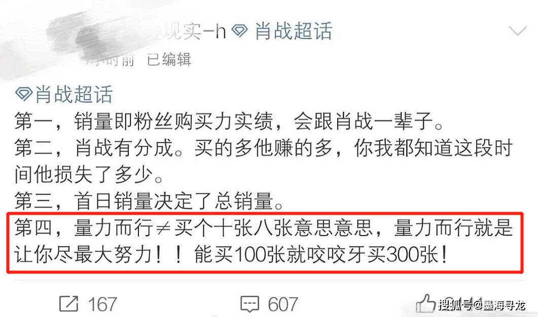 澳门一码一肖一待一中广东，释义解释与落实的探讨