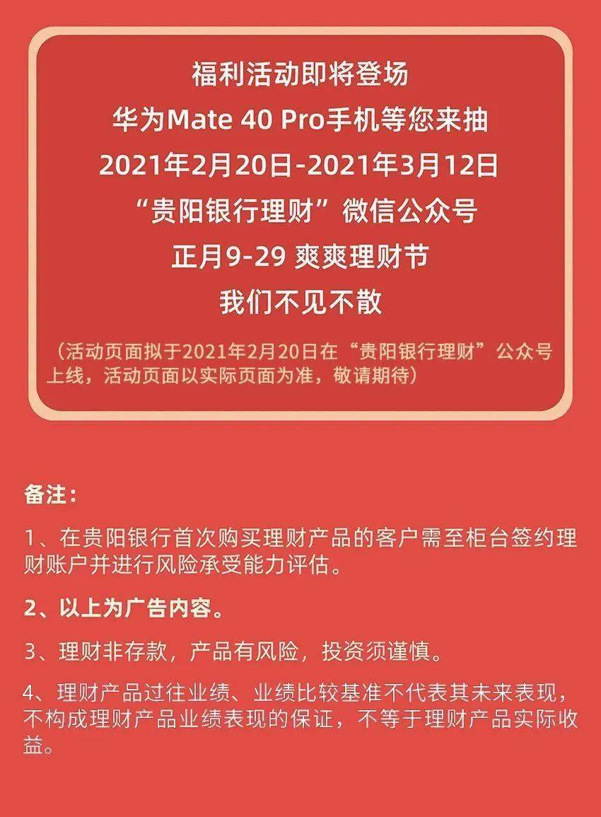 关于天天彩资料免费大全与精致释义解释落实的探讨——迈向未来的彩票世界