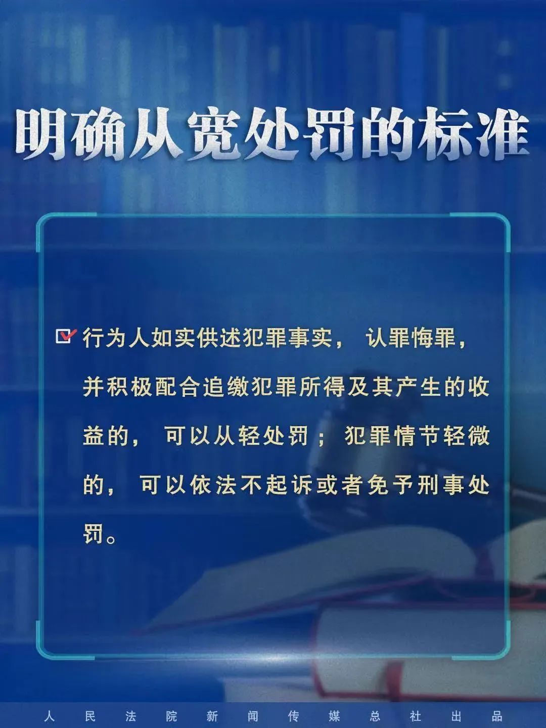 关于最快开奖与妙算释义解释落实的探讨