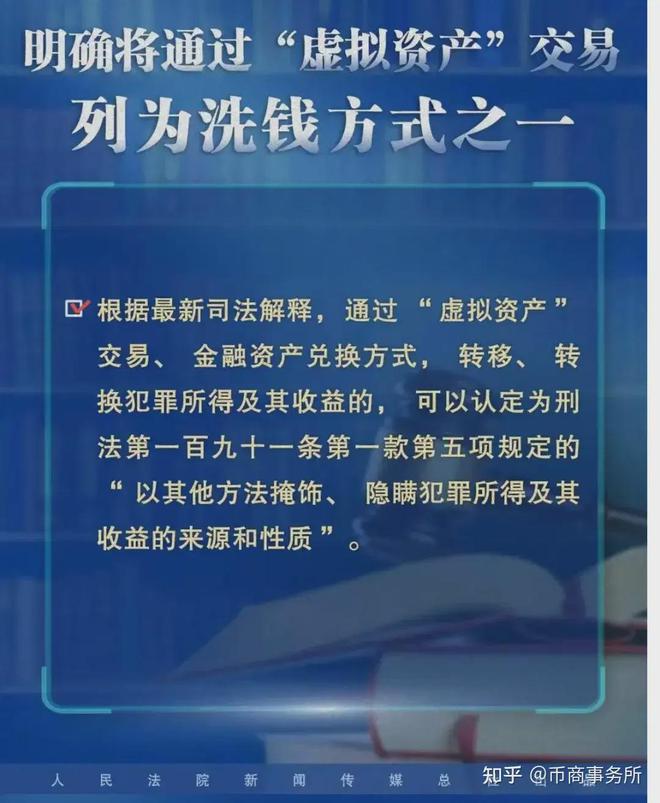 精准新传真，从释义到落实的全方位解读