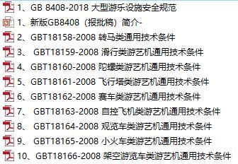 今晚澳门特马开什么今晚四不像——裁定释义解释落实