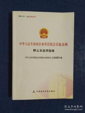 澳门最精准正最精准龙门蚕，增值释义、解释与落实