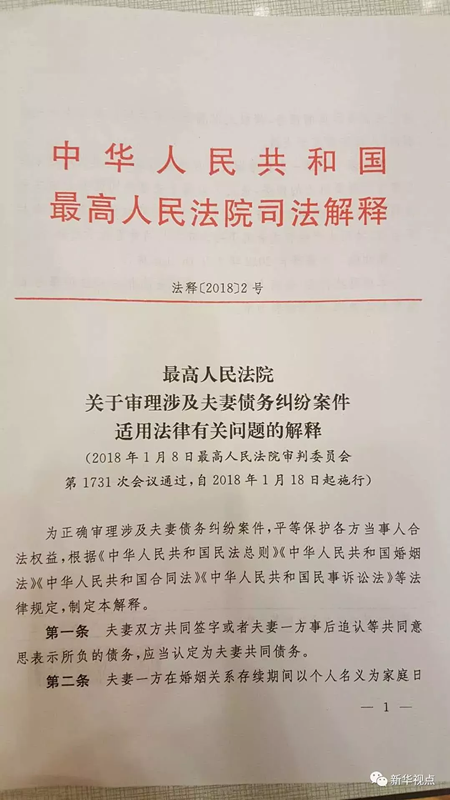 澳门天天六开彩记录与保护的释义解释及其实践落实