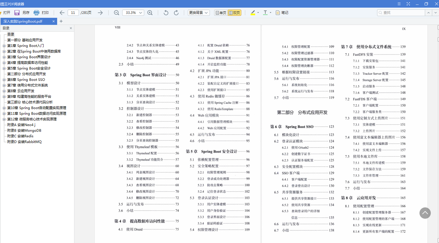 探索澳彩开奖记录查询表，导向释义与落实的深入解读