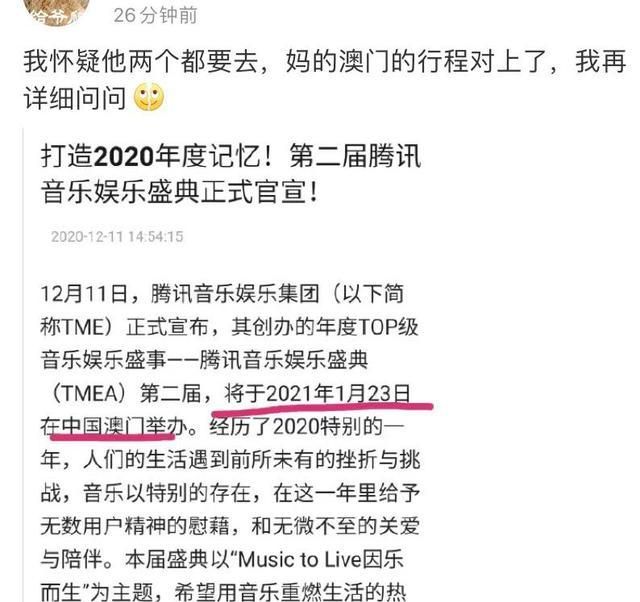 澳门平特一肖，揭秘预测准确性背后的真相与释义解释落实的重要性