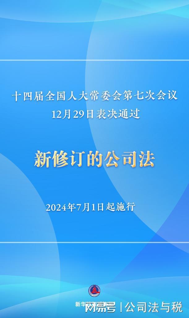 探索新澳门开奖之旅，解读与落实的历程（2023年）