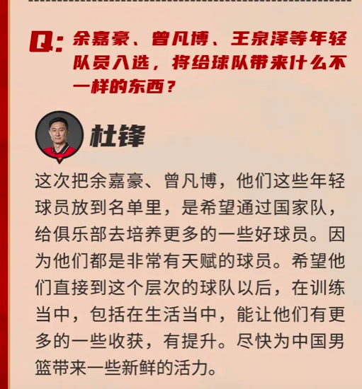 新澳天天开奖资料大全最新54期与老客释义解释落实的探讨