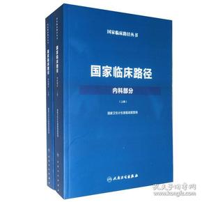 新澳正版资料免费大全，路径释义、解释与落实