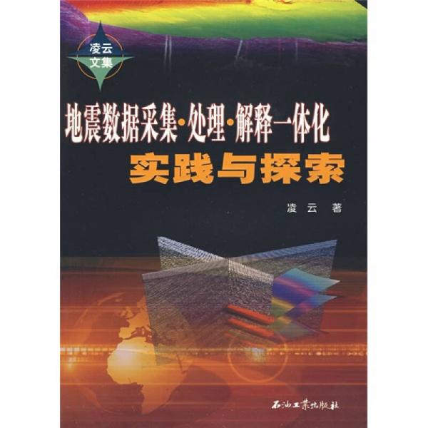 探索未来，2024正版资料免费大全一肖与覆盖释义解释落实