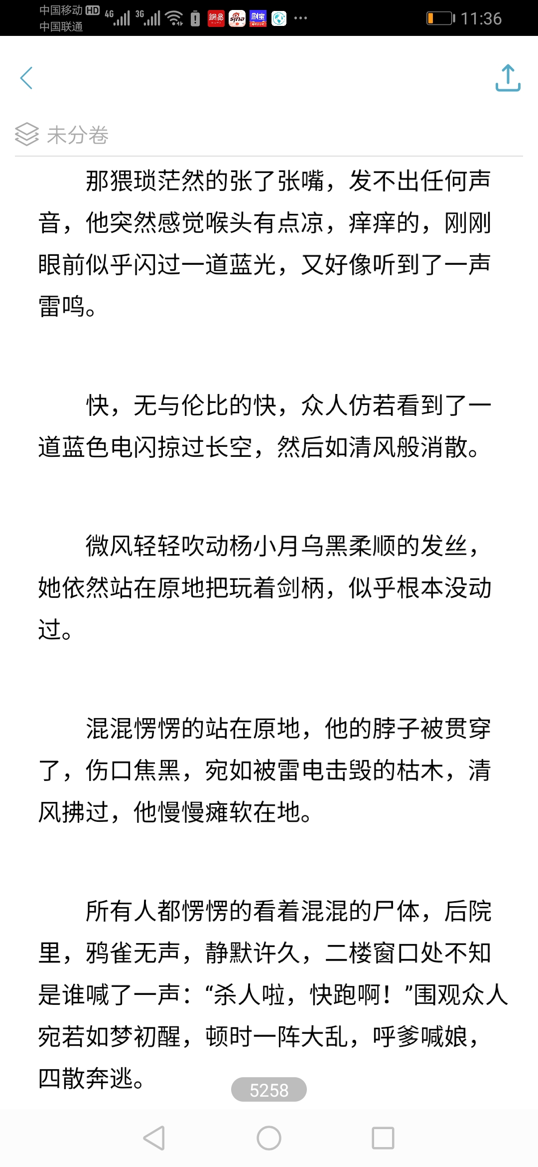 澳门最精准的正版龙门客栈，释义、解释与免费联系方式的落实