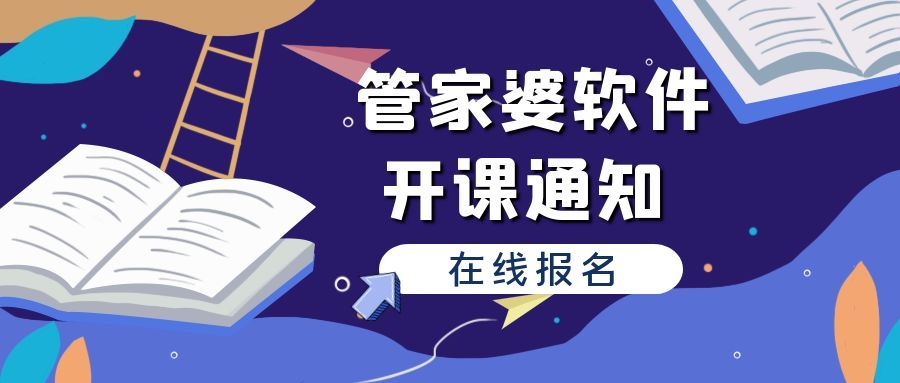 新澳门特免费资料大全与管家婆料对接释义解释落实深度探讨