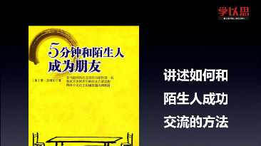 新澳精准资料免费提供，深入释义、解释与落实（第510期）