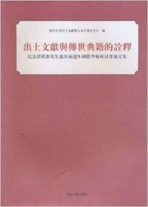 探索4949彩正版免费资料的世界，创新的释义、解释与落实