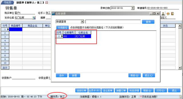 管家婆一码一肖与中奖目标，释义、解释与落实策略