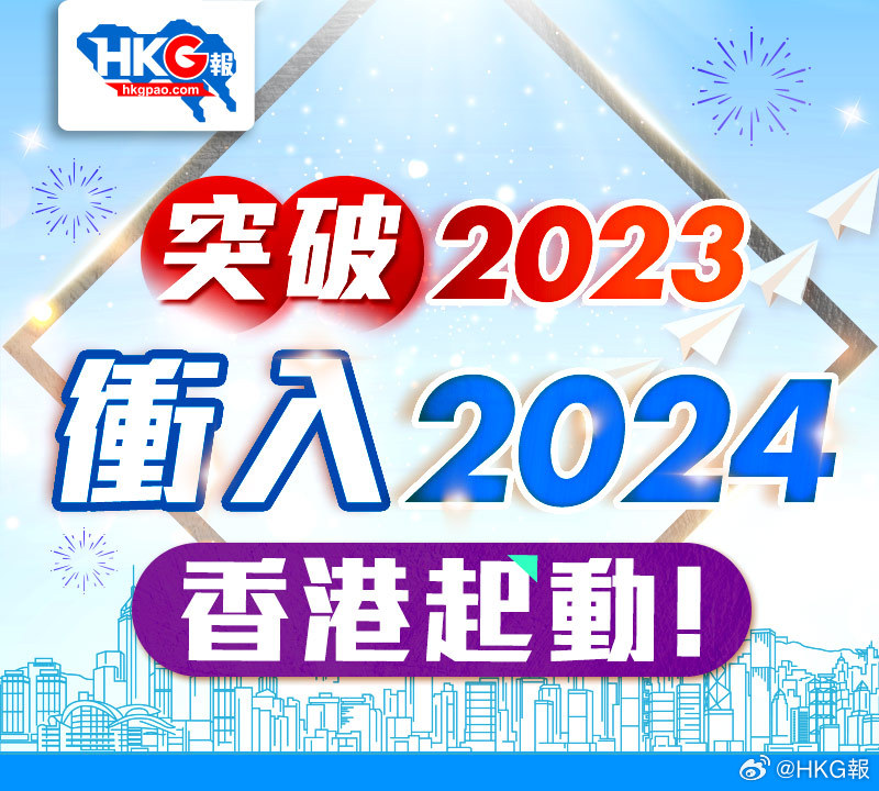 2024新澳正版资料最新更新与前瞻释义解释落实的深度探讨