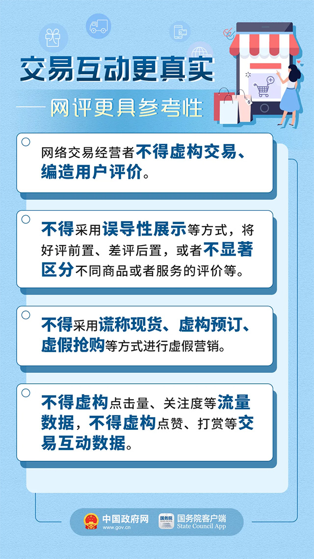 新澳天天开奖免费资料大全最新解读，全面释义与落实措施探讨