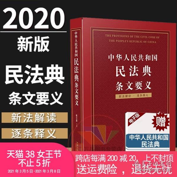 新澳门正版免费大全与新兴释义的落实，探索与解读